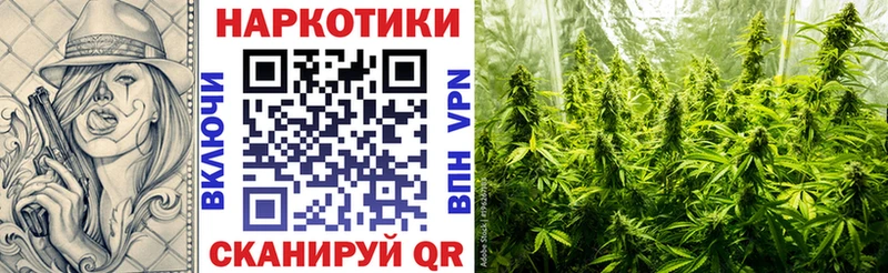 Наркошоп купить ГАШ  СОЛЬ  Мефедрон  Каннабис  Cocaine  Арск