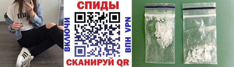 АМФЕТАМИН Розовый Арск