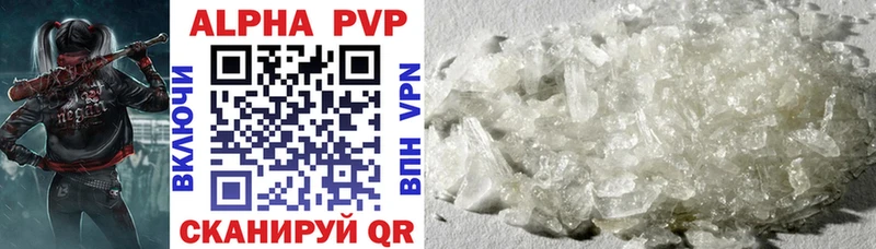 Alpha-PVP VHQ  Купить закладки  Арск 