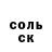 Amphetamine Розовый the defaston