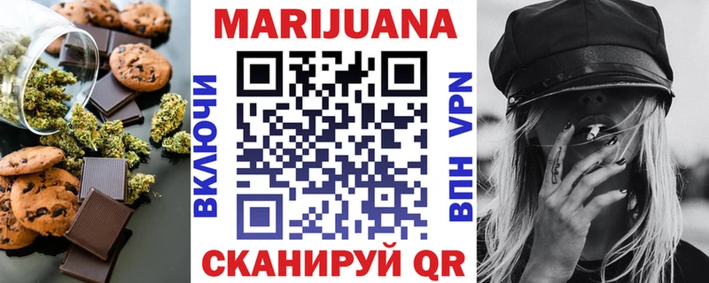 Купить где  Арск  Еда ТГК конопля 