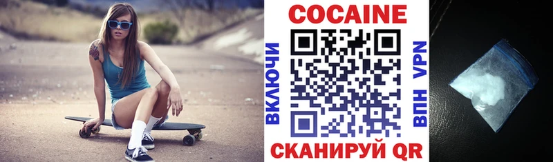 Cocaine Боливия  Купить где  Арск 
