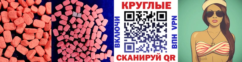 ЭКСТАЗИ VHQ  Купить где  Арск 