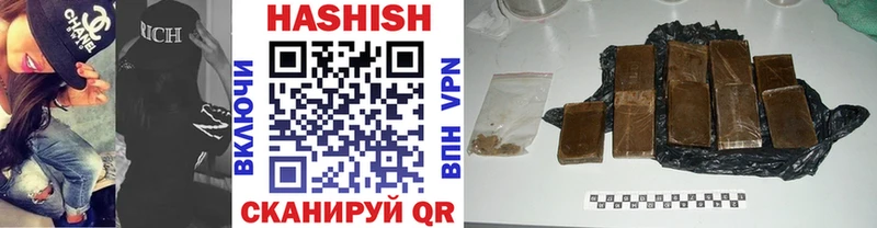 ГАШИШ гашик Арск