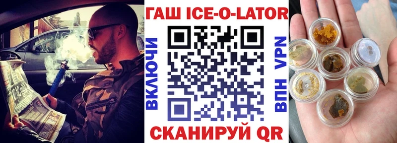 Гашиш Premium Купить Арск