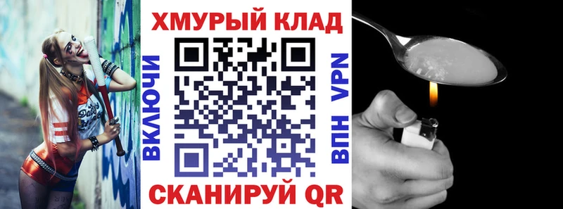 ГЕРОИН Heroin  Купить закладки  Арск 