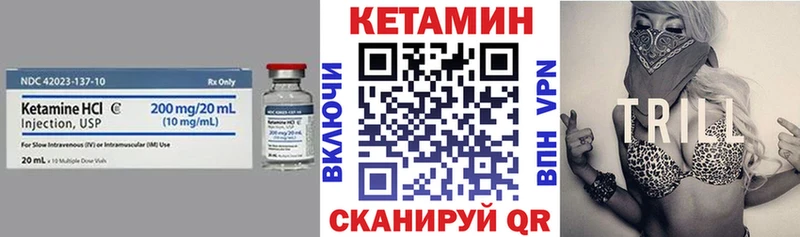 Купить  Арск  КЕТАМИН ketamine 