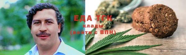 мяу мяу кристалл Балахна