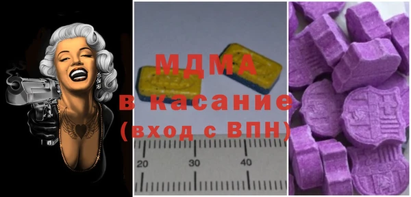 MDMA Баксан