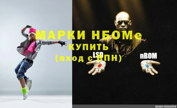 MDMA Баксан