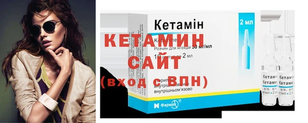 мяу мяу кристалл Балахна