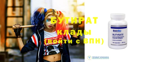 мяу мяу кристалл Балахна