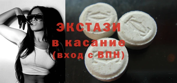 мяу мяу кристалл Балахна