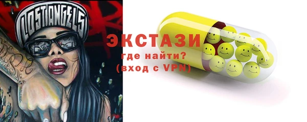 MDMA Баксан