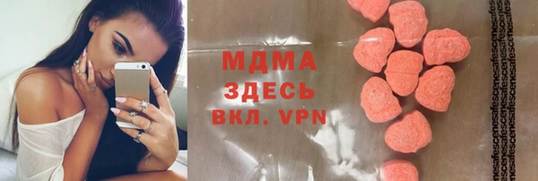 MDMA Баксан