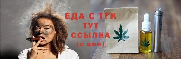 мескалин Балабаново