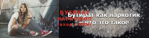 мескалин Балабаново