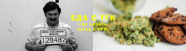 мяу мяу кристалл Балахна