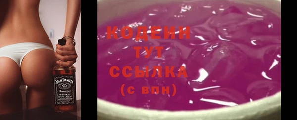 мескалин Балабаново