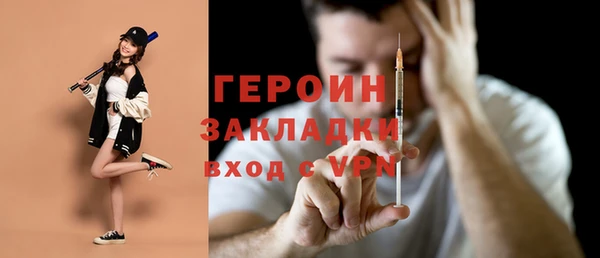 MDMA Баксан