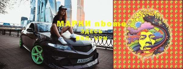 мескалин Балабаново