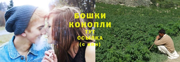 мяу мяу кристалл Балахна