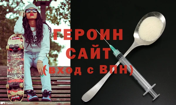 мескалин Балабаново