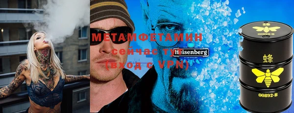 мескалин Балабаново