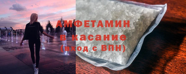 мескалин Балабаново