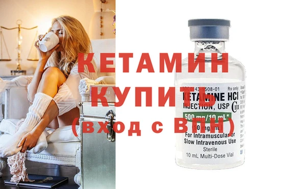мескалин Балабаново
