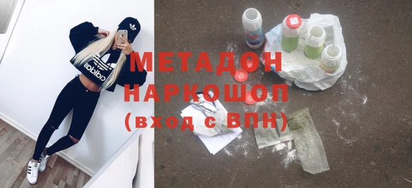 MDMA Баксан