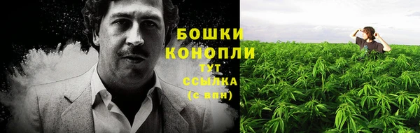мяу мяу кристалл Балахна