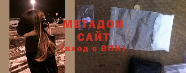 мяу мяу кристалл Балахна