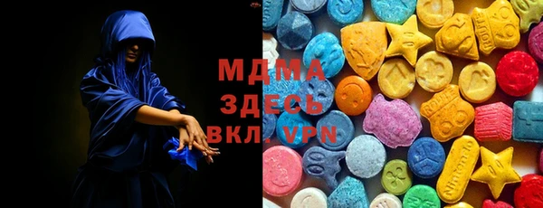 мяу мяу кристалл Балахна
