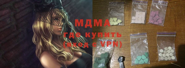 мескалин Балабаново
