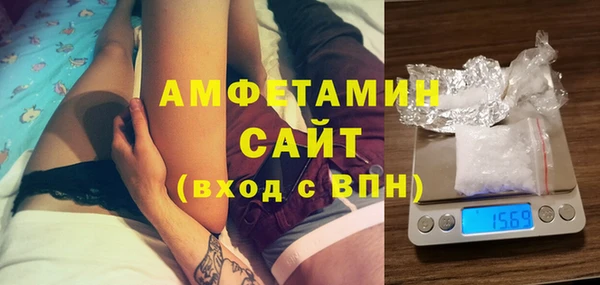 мяу мяу кристалл Балахна