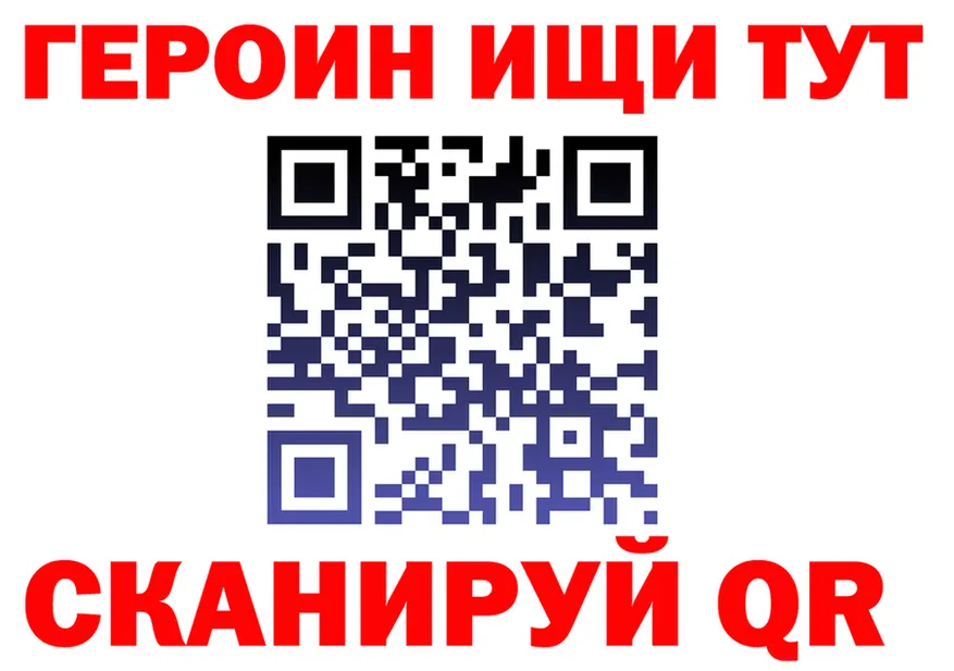 КЕТАМИН VHQ ТОР площадка MEGA Арск