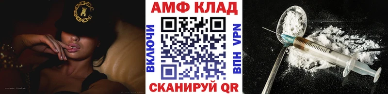 Купить закладки Арск МЕТАМФЕТАМИН пудра