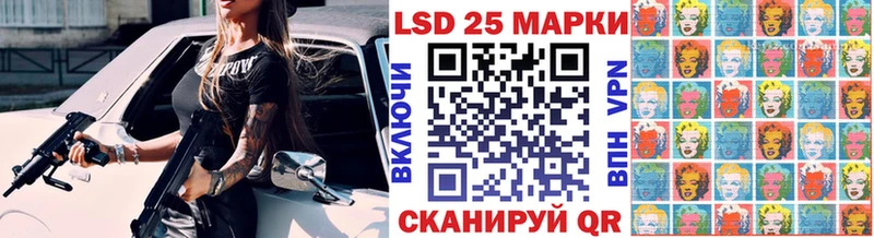 Наркотические марки 1,5мг  Купить где  Арск 