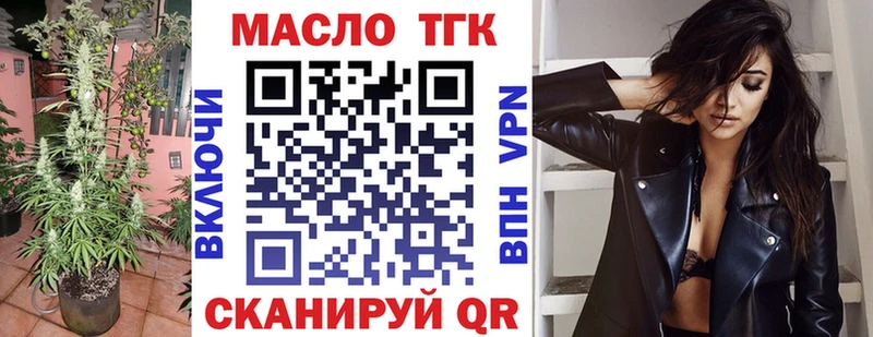 Купить где  Арск  Дистиллят ТГК гашишное масло 