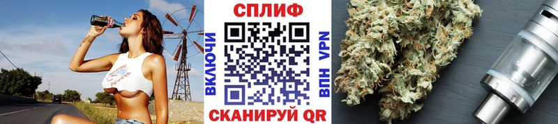 Купить закладки  Арск  МАРИХУАНА тримм 